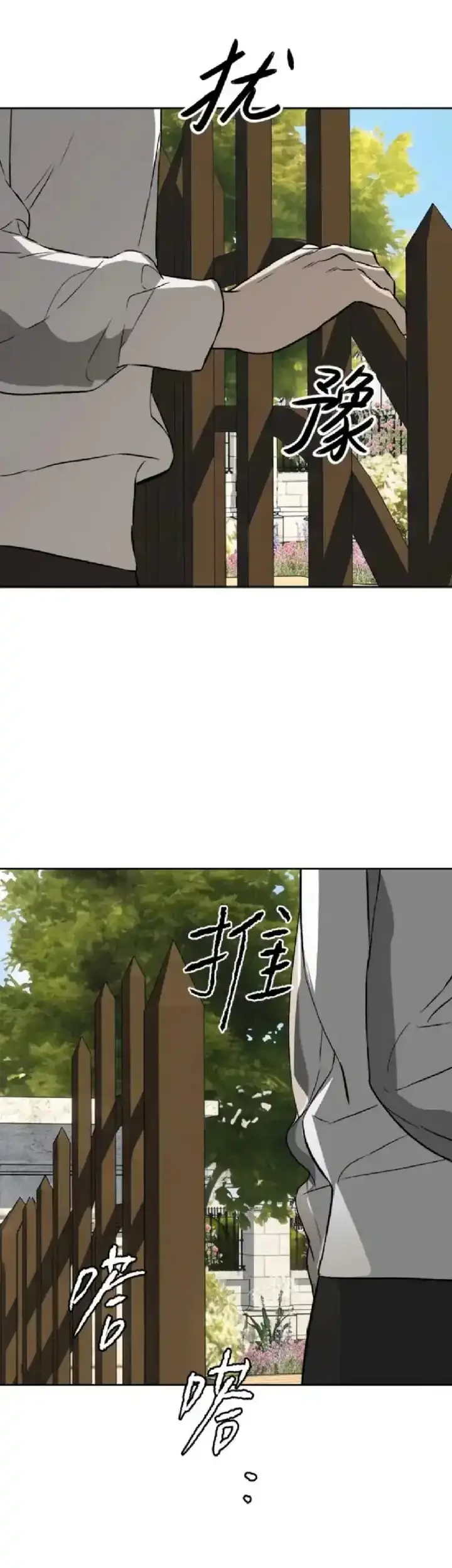 The Evil Ring Chapter 89 halaman 4