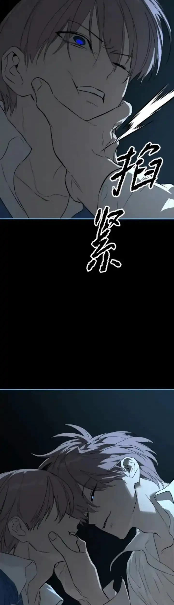 The Evil Ring Chapter 90 halaman 35