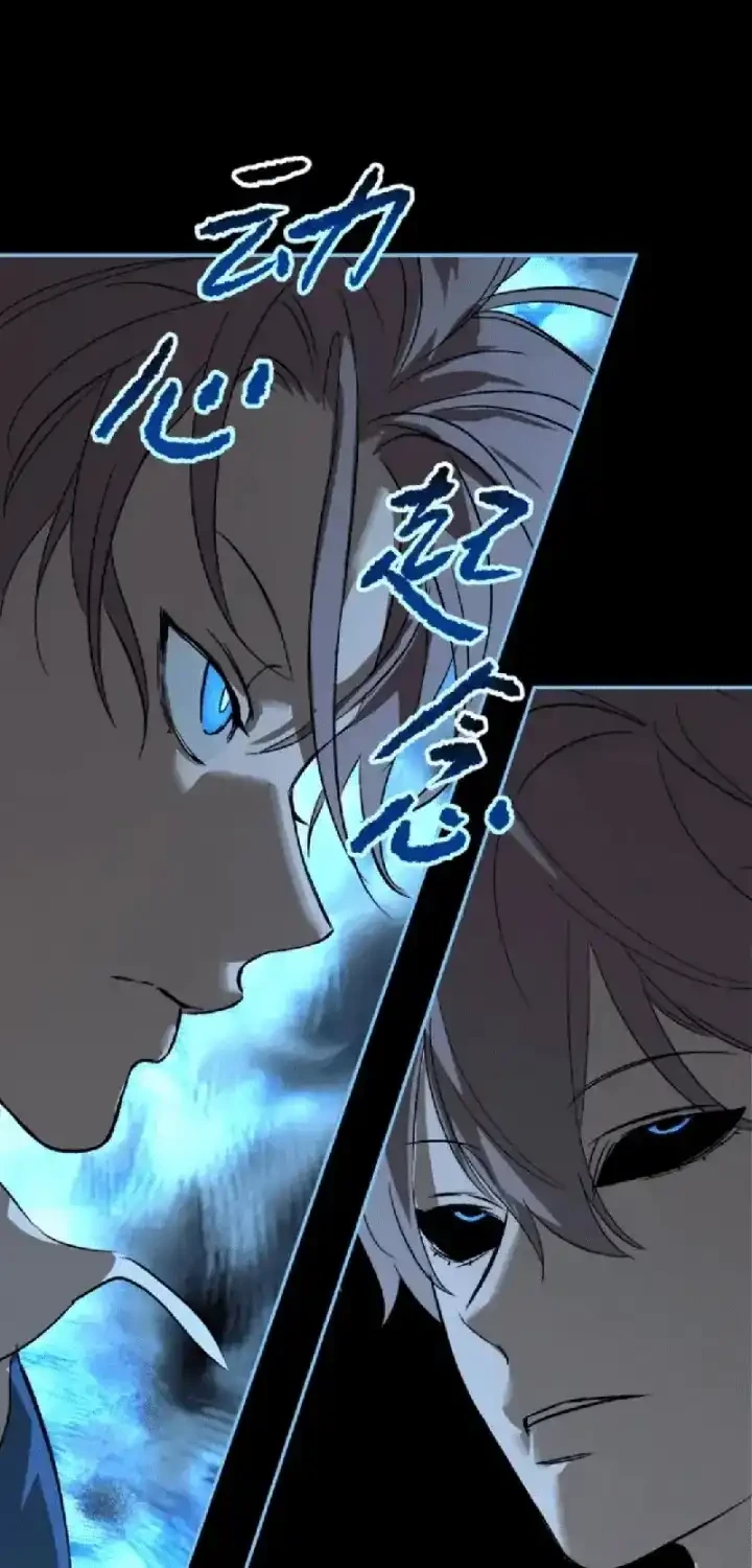 The Evil Ring Chapter 90 halaman 45
