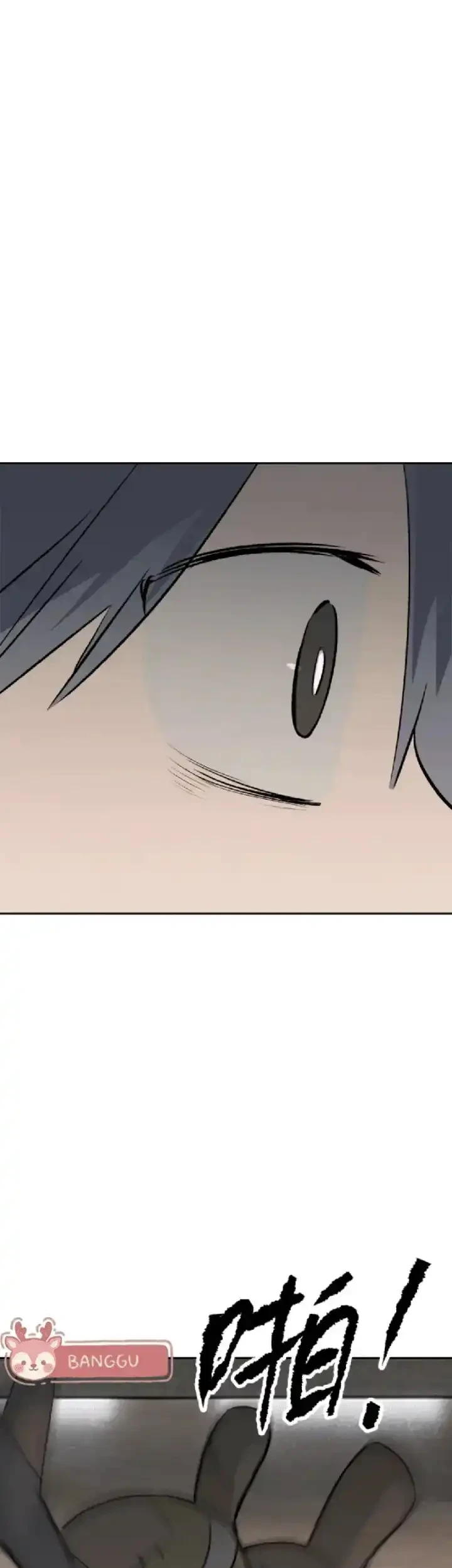 The Evil Ring Chapter 90 halaman 82