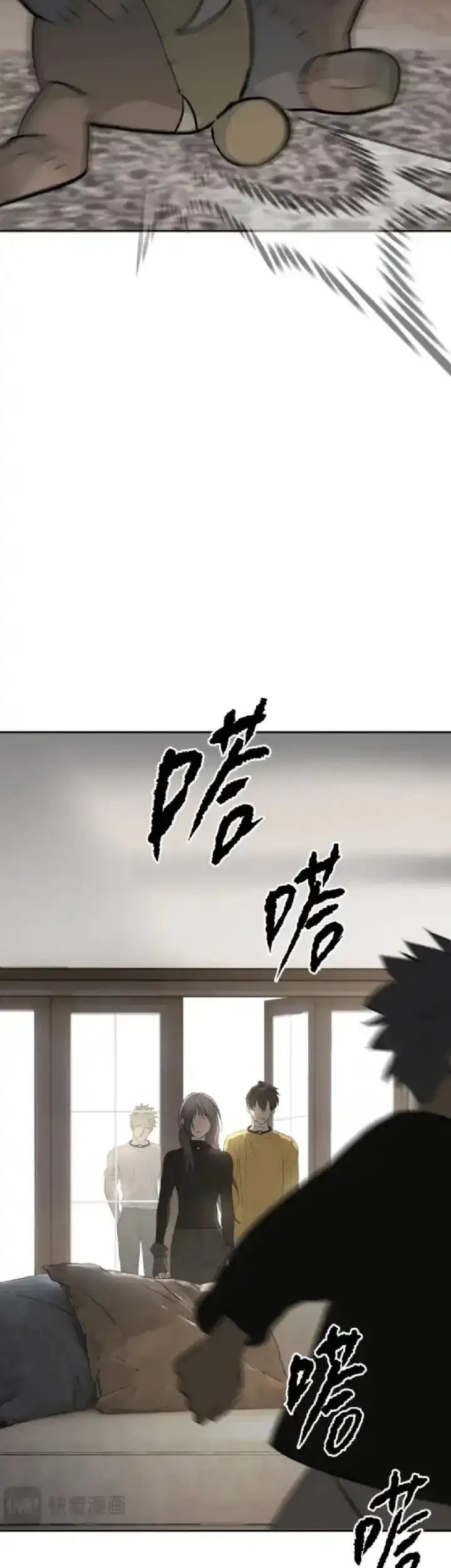 The Evil Ring Chapter 90 halaman 83