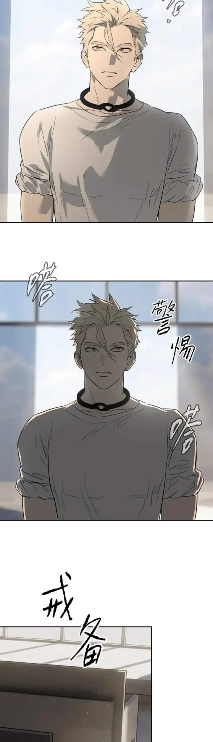 The Evil Ring Chapter 91 halaman 87
