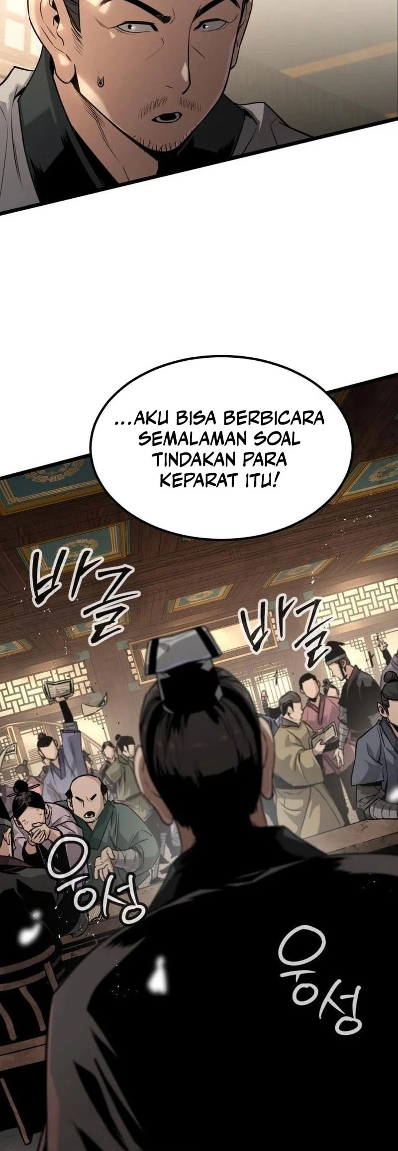 The Former Absolute Supreme Chapter 4 halaman 50