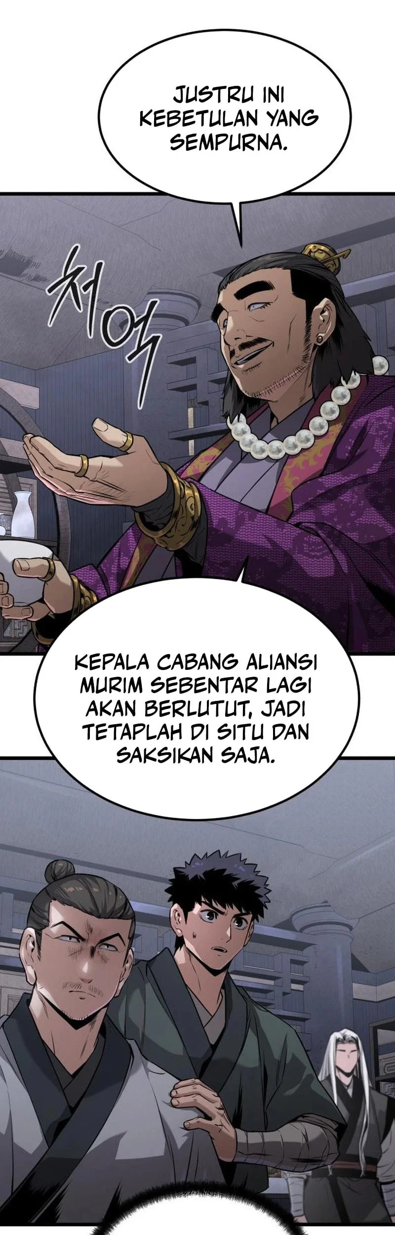 The Former Absolute Supreme Chapter 7 halaman 7