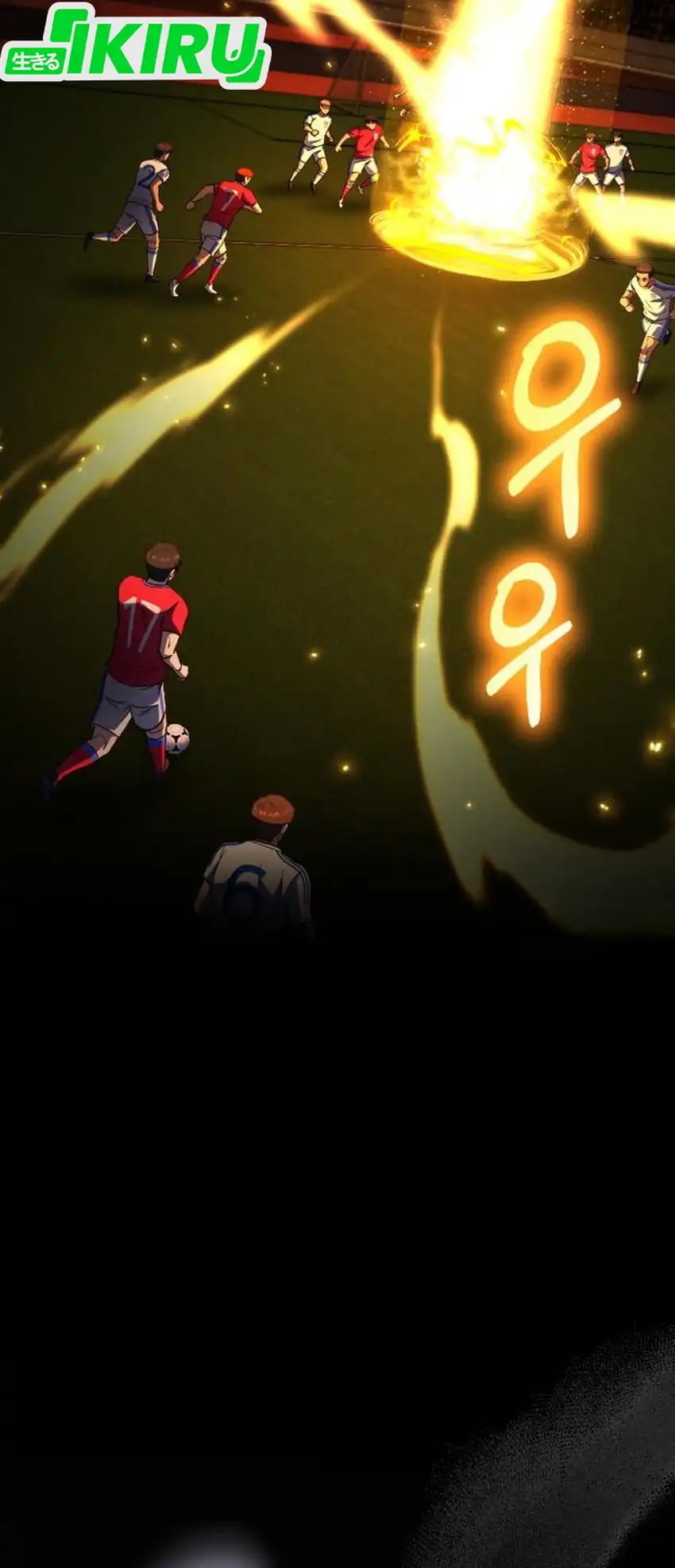 The Genius Midfielder’s Pass Is Special Chapter 64 halaman 5