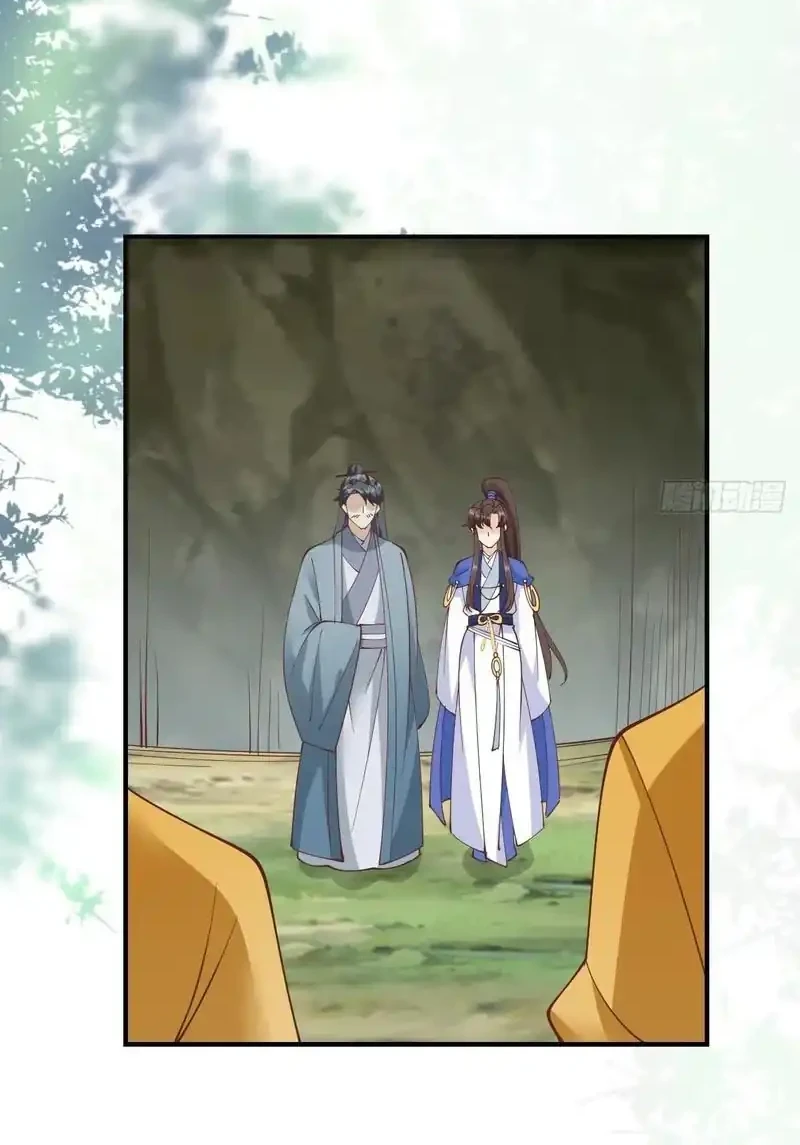 The Ghostly Doctor Chapter 658 halaman 24