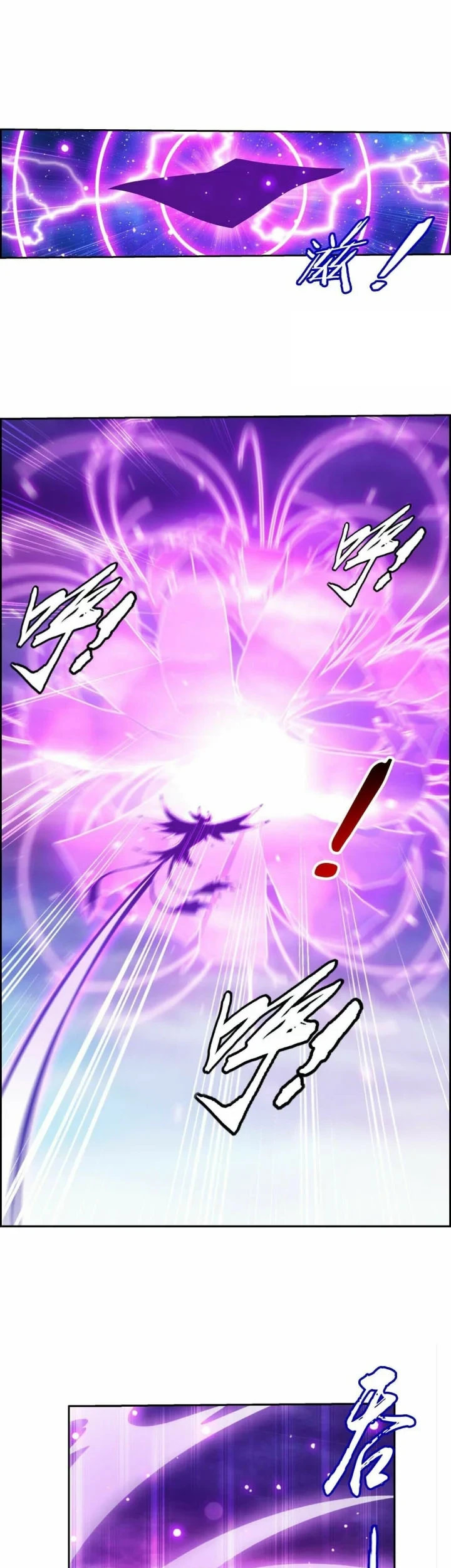 The Great Ruler Chapter 367 halaman 19