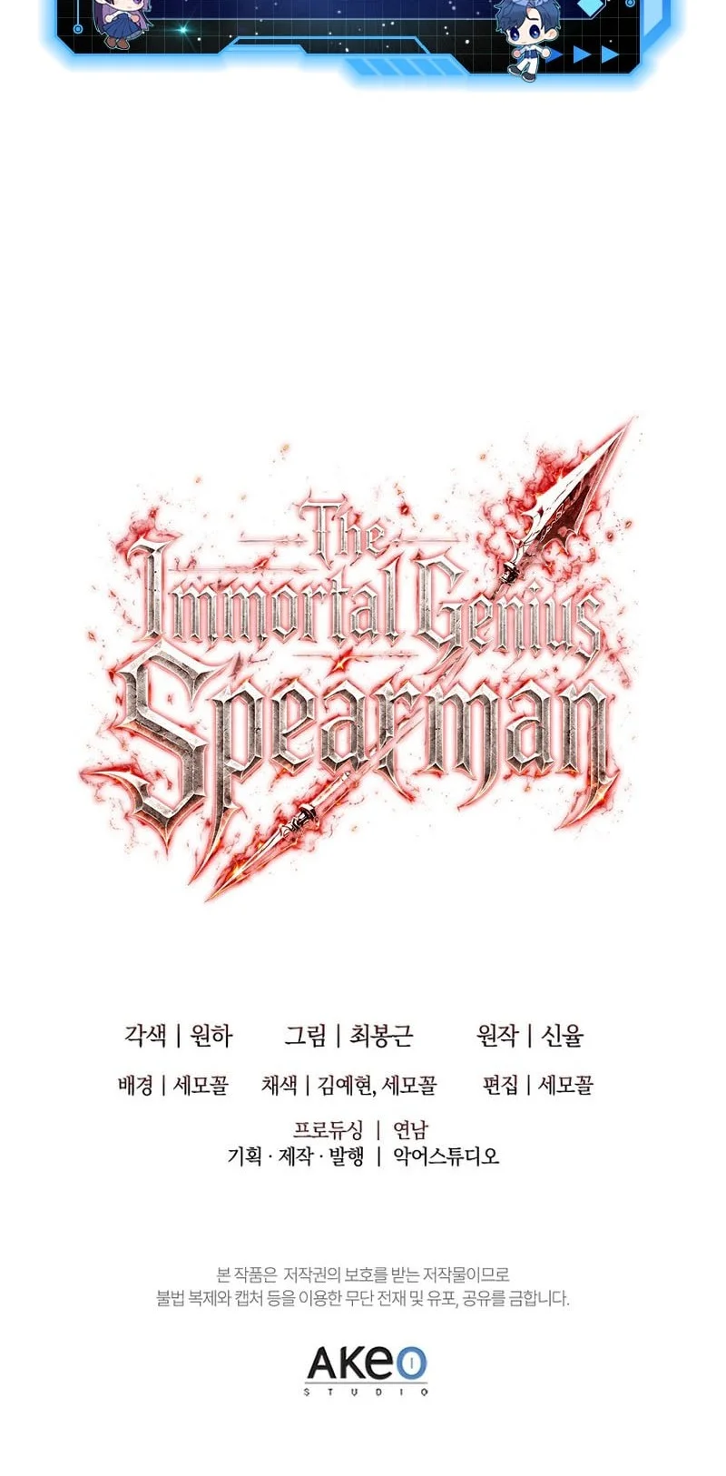 The Immortal Genius Spearman Chapter 25 halaman 49