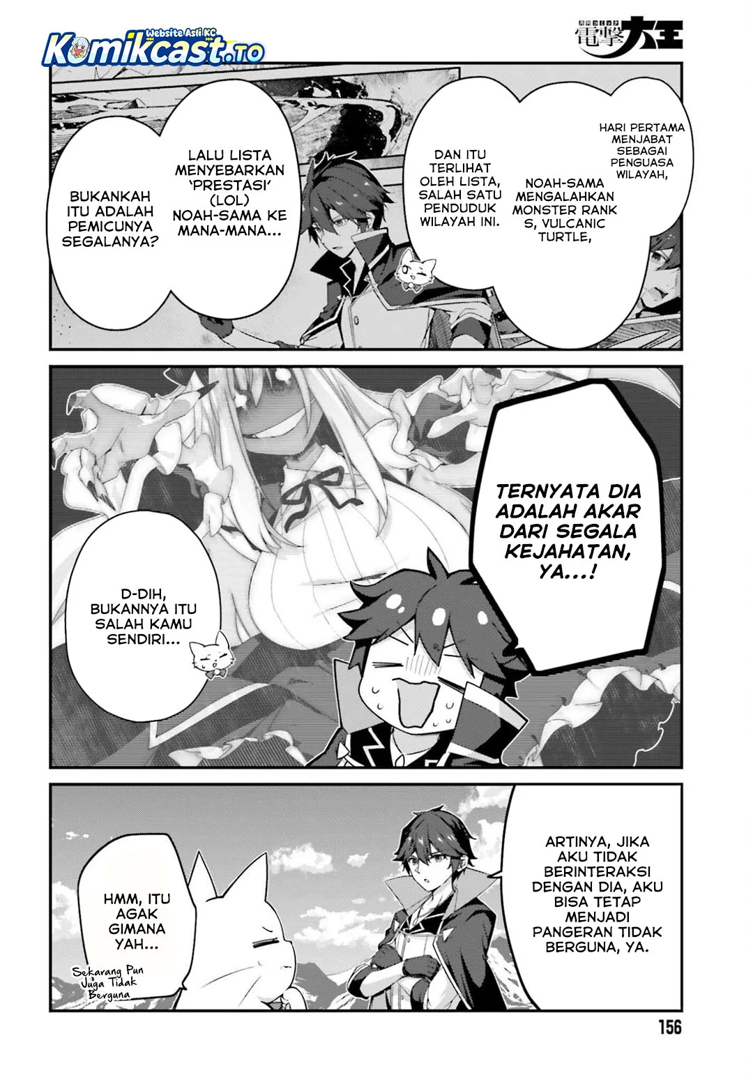 The Incompetent Prince Who Has Been Banished Wants To Hide His Abilities Chapter 38 halaman 4