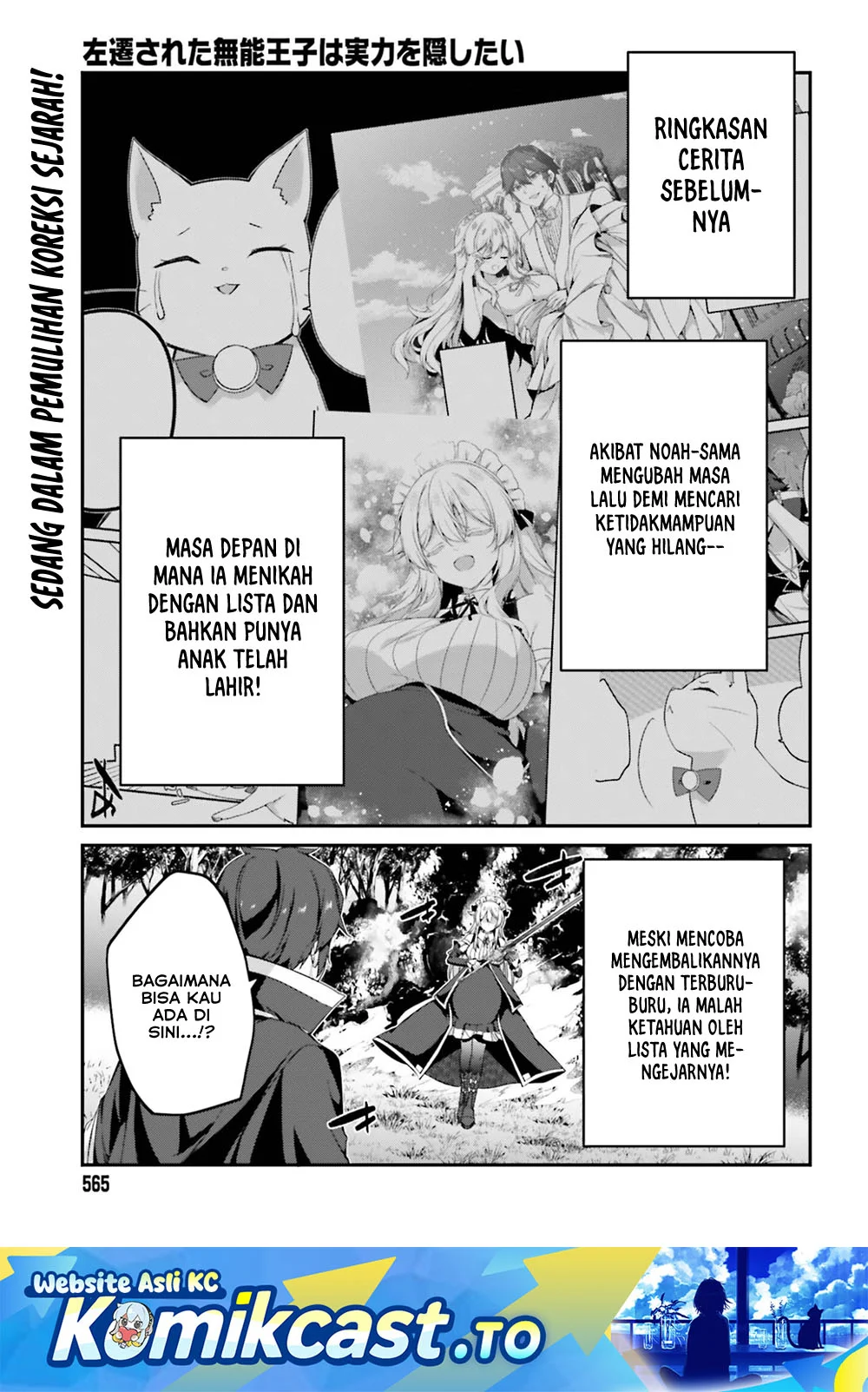 The Incompetent Prince Who Has Been Banished Wants To Hide His Abilities Chapter 40 halaman 2