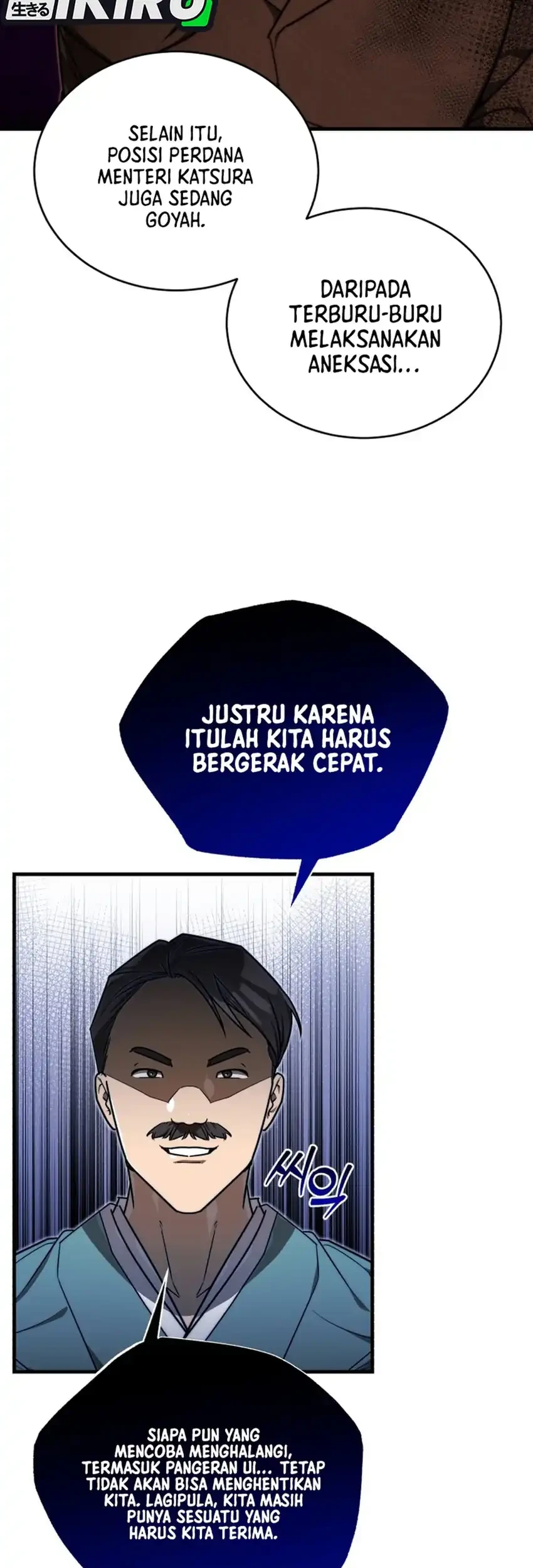 The Joseon Prince Who Went to America and Never Returned Chapter 69 halaman 27