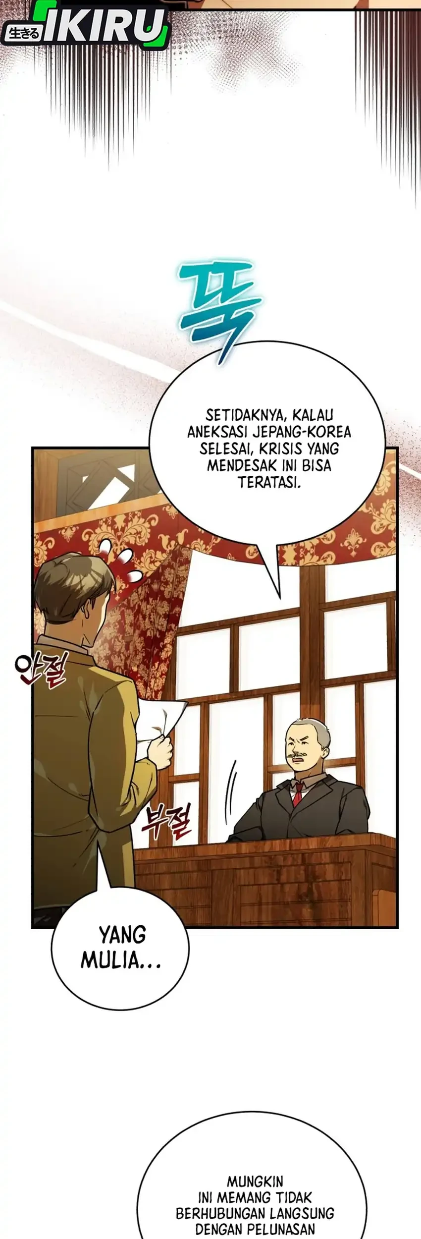 The Joseon Prince Who Went to America and Never Returned Chapter 69 halaman 15