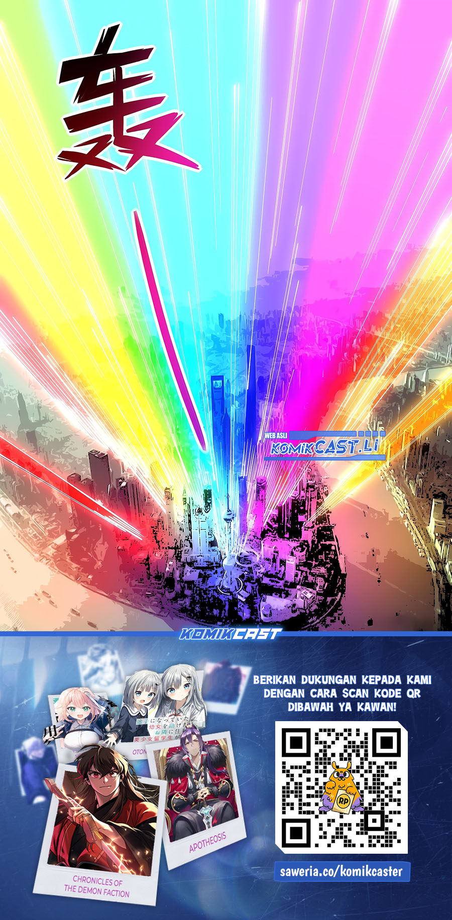 The Last Human Chapter 600 halaman 16