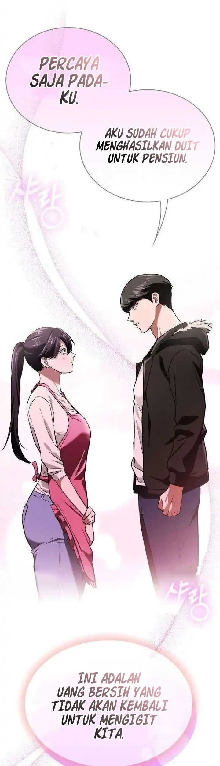 The Lowest-Ranking NIS Agent Chapter 16 halaman 54