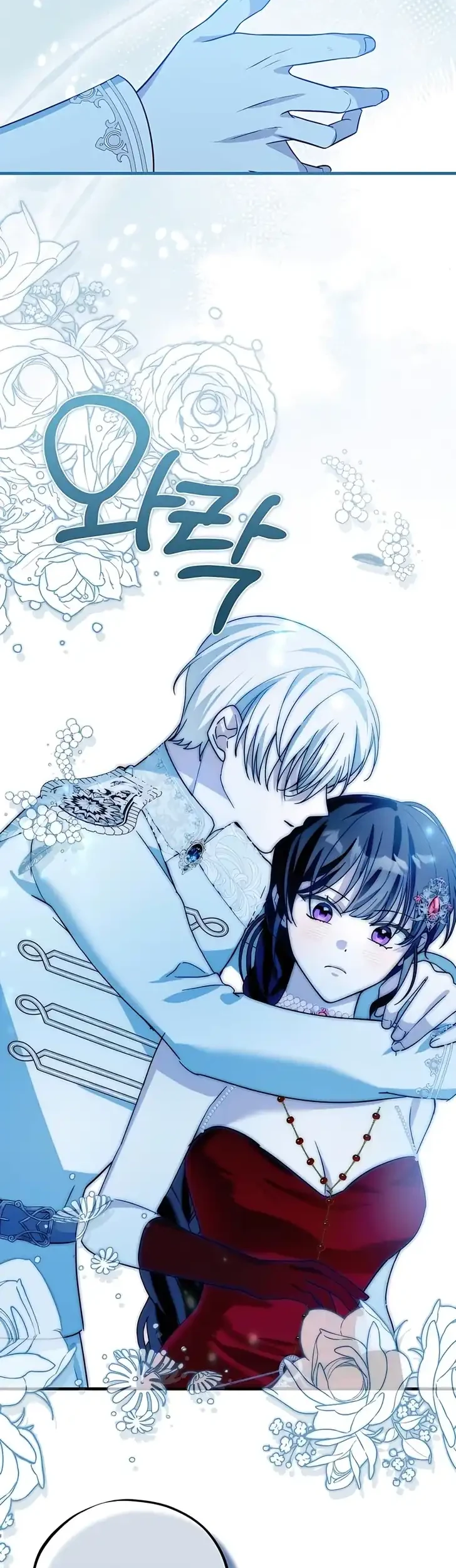 The Maid Kills Her Master Again Today Chapter 30 halaman 41