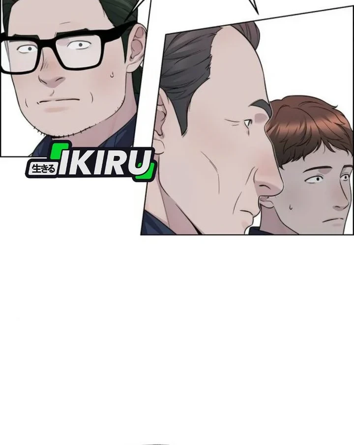 The Man Chapter 268 halaman 75