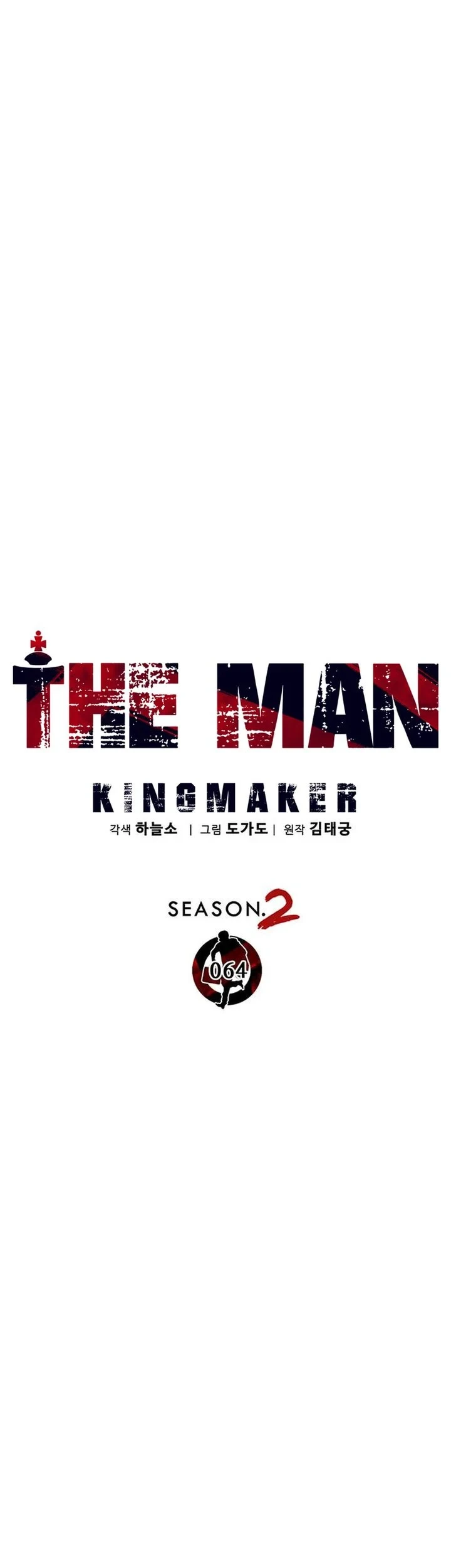 The Man Chapter 270 halaman 58