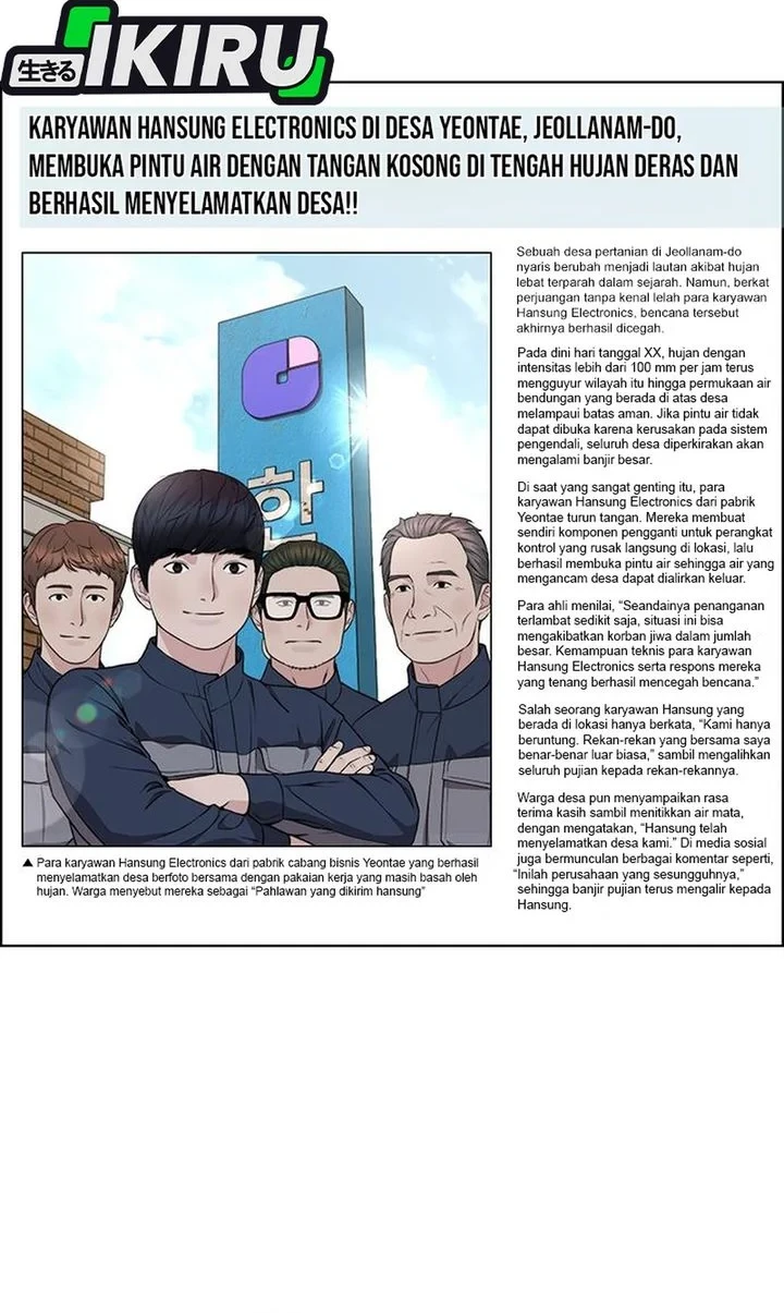 The Man Chapter 270 halaman 61