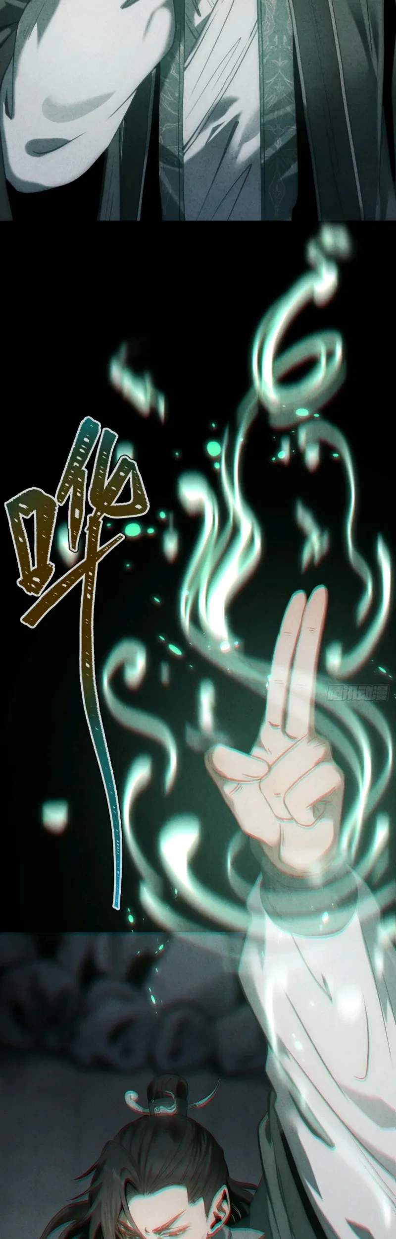 The Mirror Legacy Chapter 16 halaman 73
