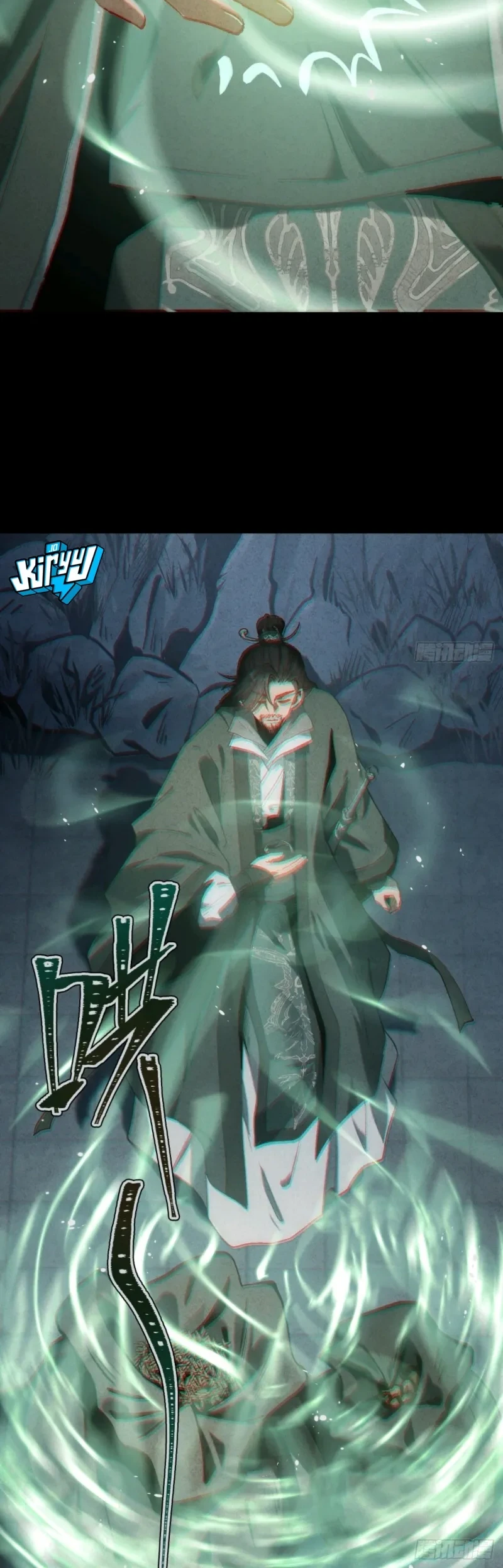 The Mirror Legacy Chapter 16 halaman 43