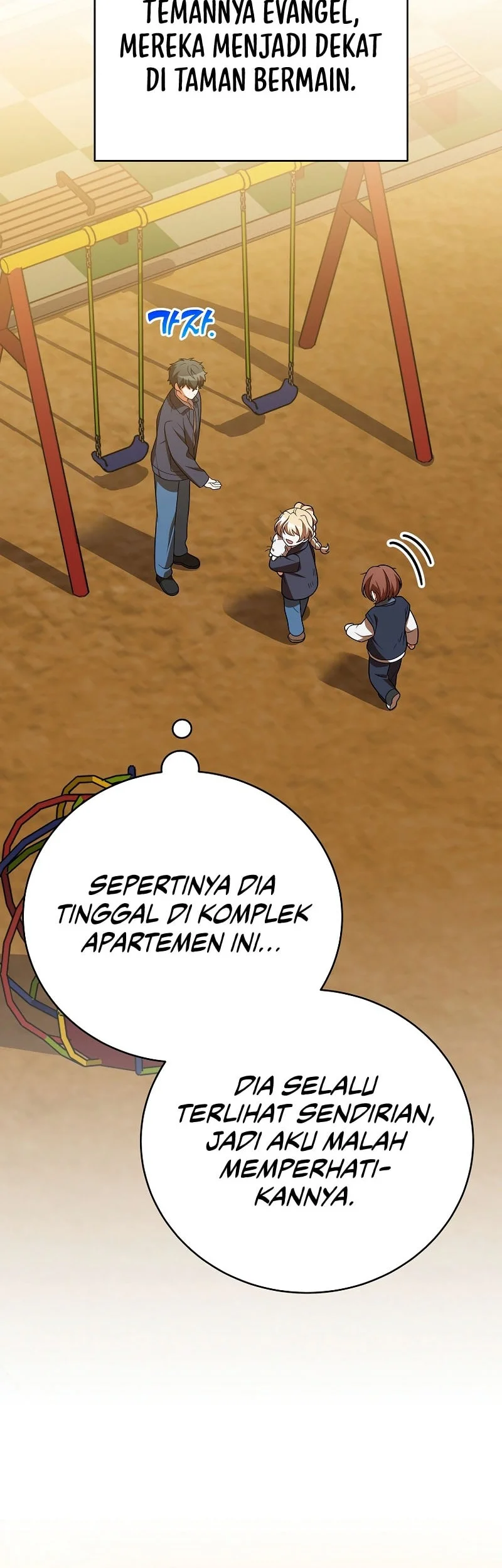 The Novel’s Extra (Remake) Chapter 164 halaman 19