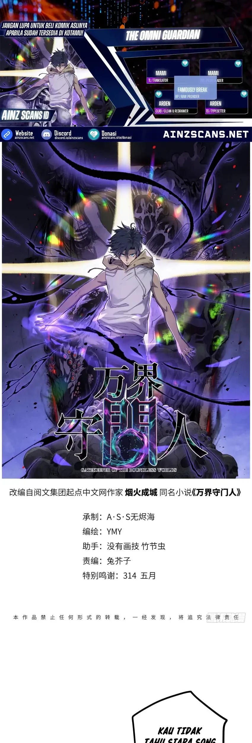 The Omni Guardian Chapter 72 halaman 1