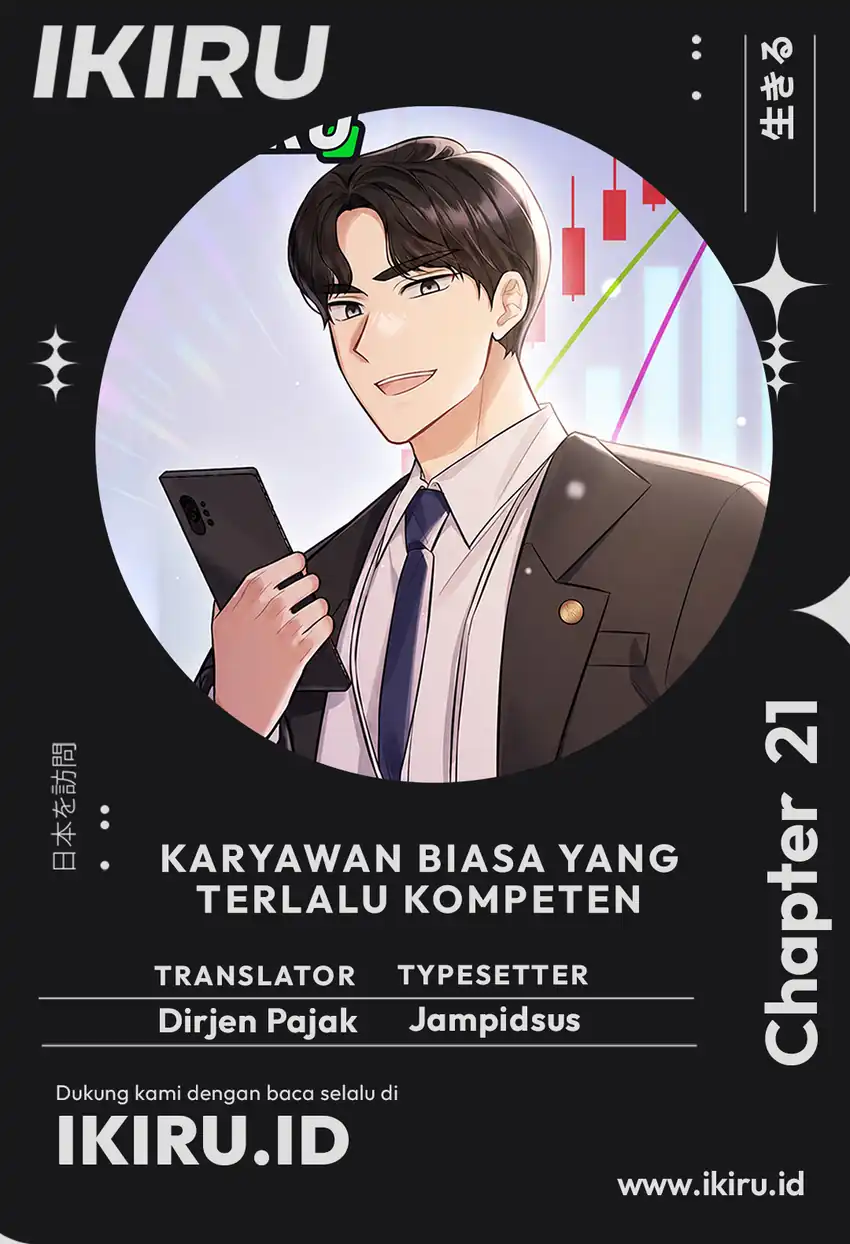 The Overly Competent Junior Employee Chapter 21 halaman 1