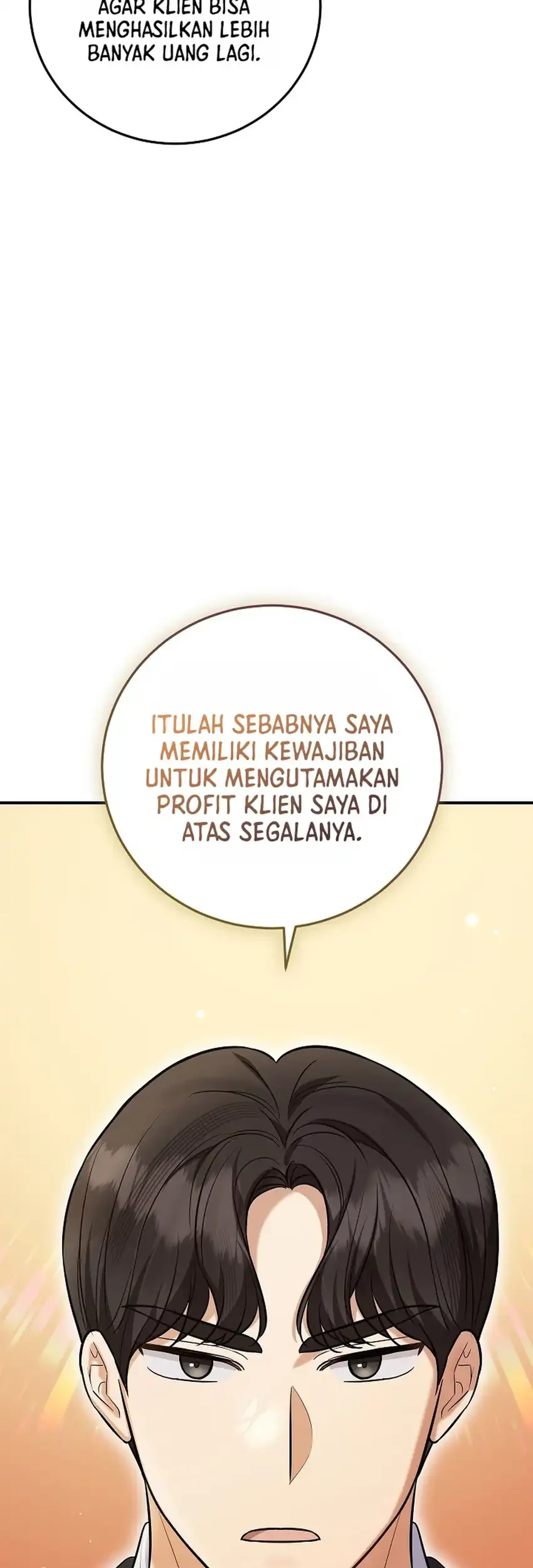 The Overly Competent Junior Employee Chapter 21 halaman 74