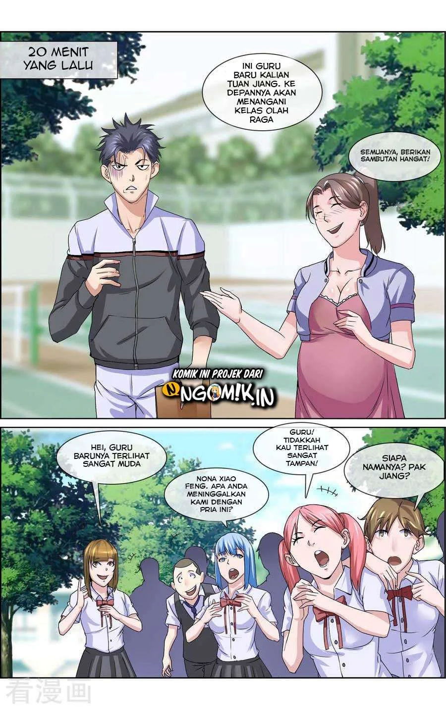 The Peerless Soldier Chapter 5 halaman 6