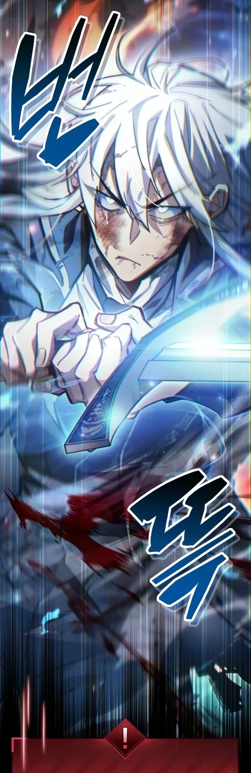 The Player Hides His Past Chapter 128 halaman 33