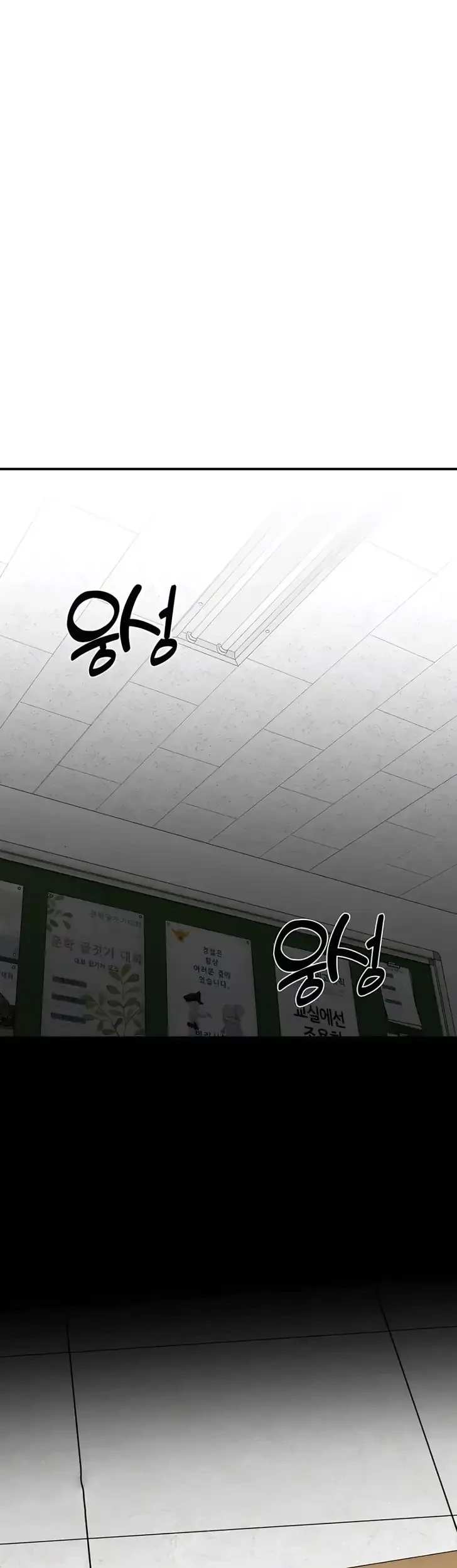 The Princess Goes to School Chapter 30 halaman 25