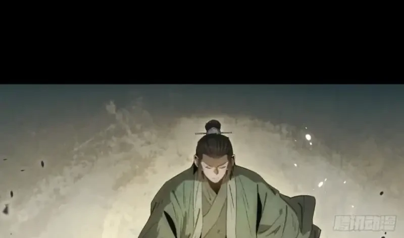 The Profound Mirror Immortal Clan Chapter 17 halaman 24