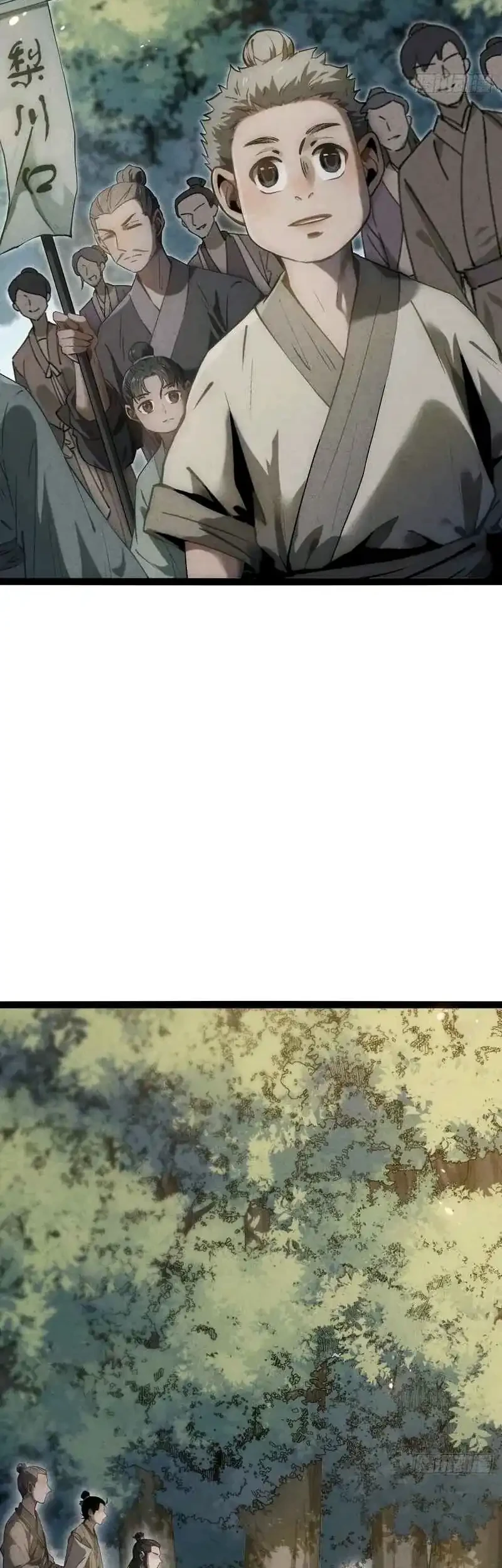 The Profound Mirror Immortal Clan Chapter 19 halaman 53