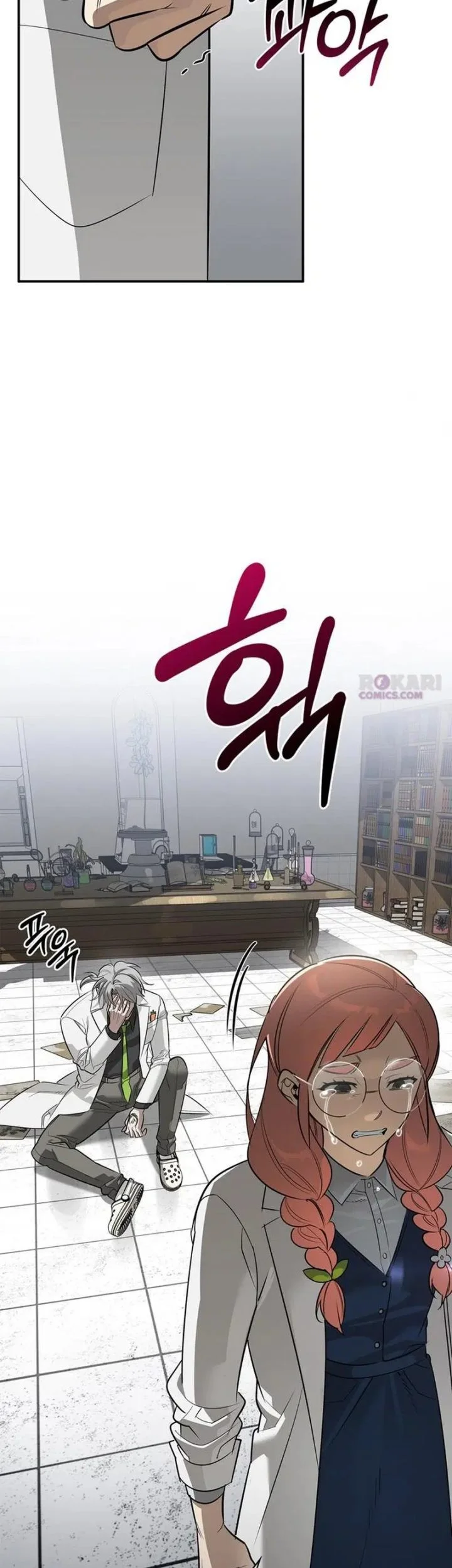 The S-Class Hunter Who Heals Monsters Chapter 47 halaman 12