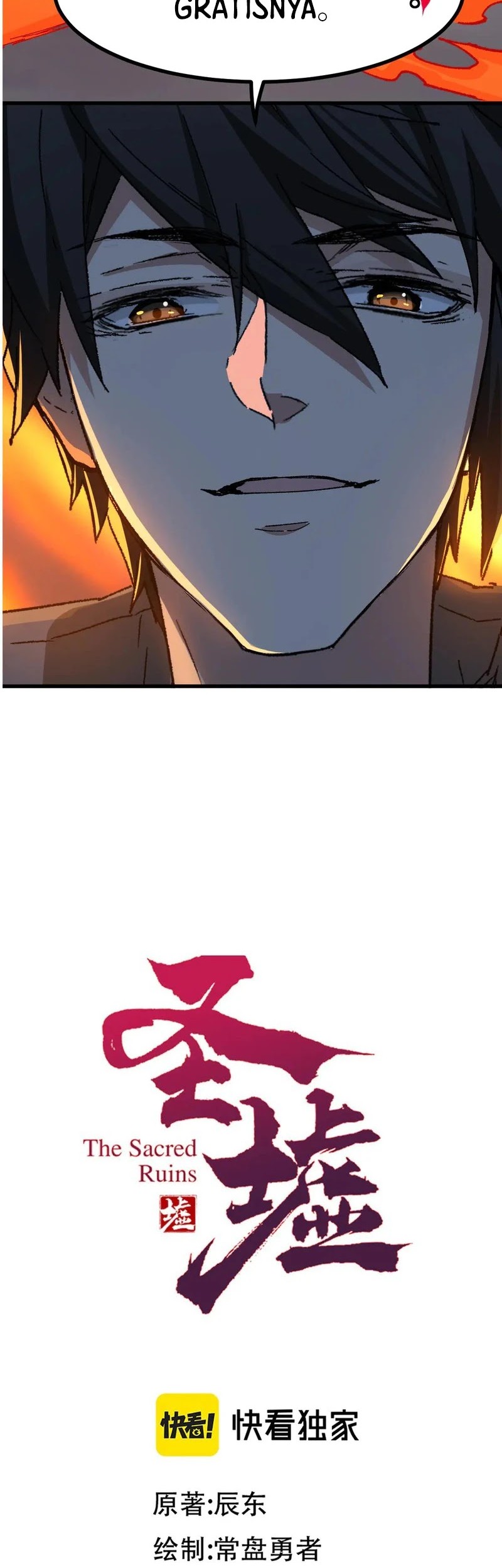 The Sacred Ruins Chapter 286 halaman 3