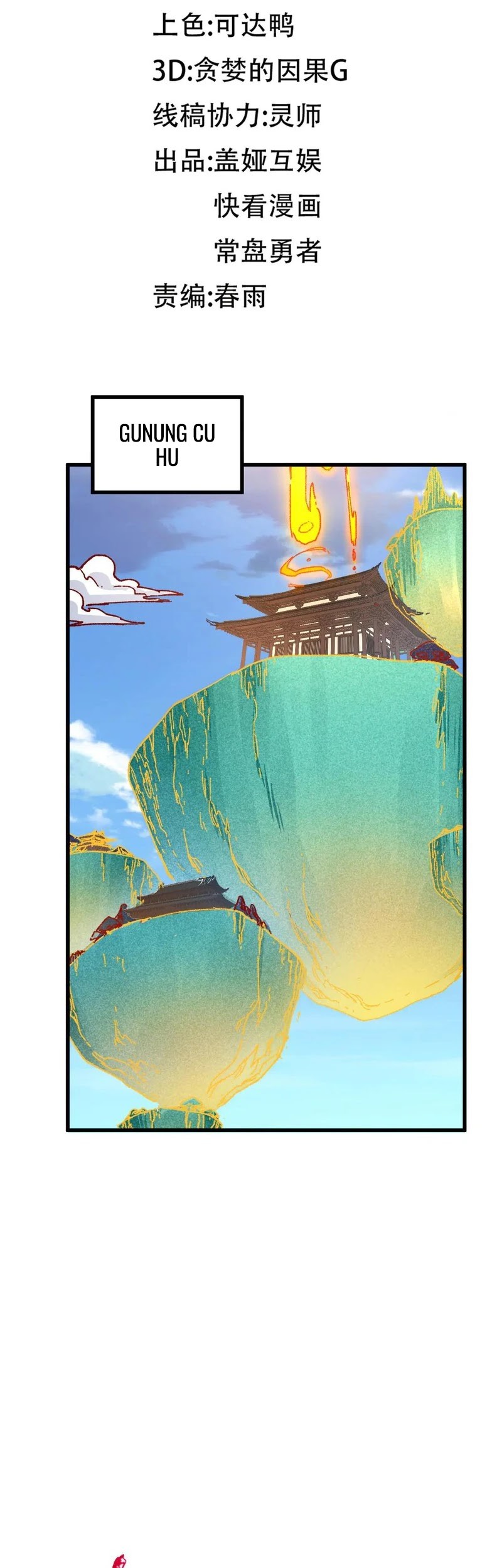 The Sacred Ruins Chapter 287 halaman 28
