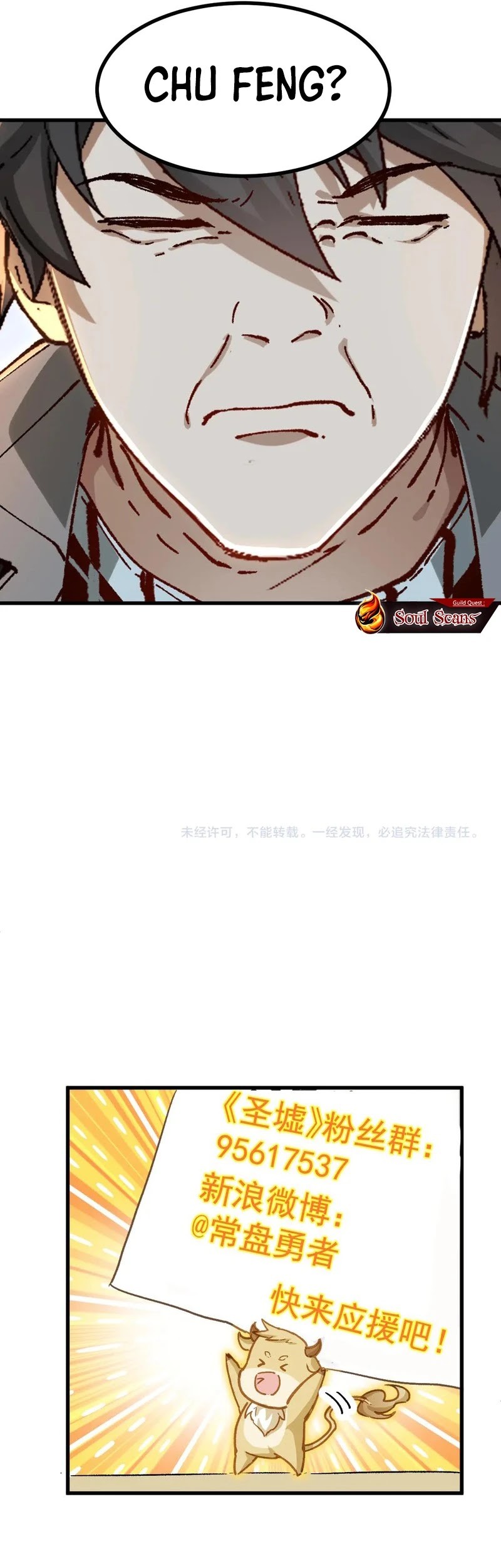 The Sacred Ruins Chapter 288 halaman 40