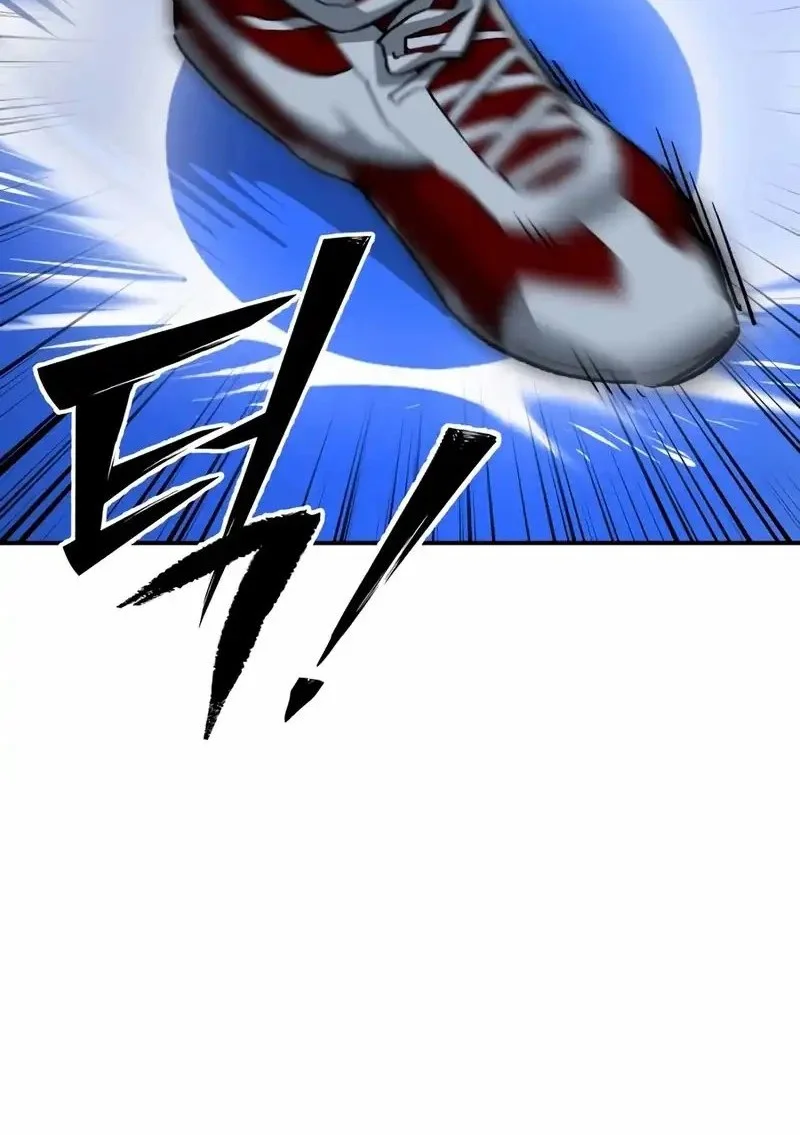 The Smiling Boxer Chapter 33 halaman 44