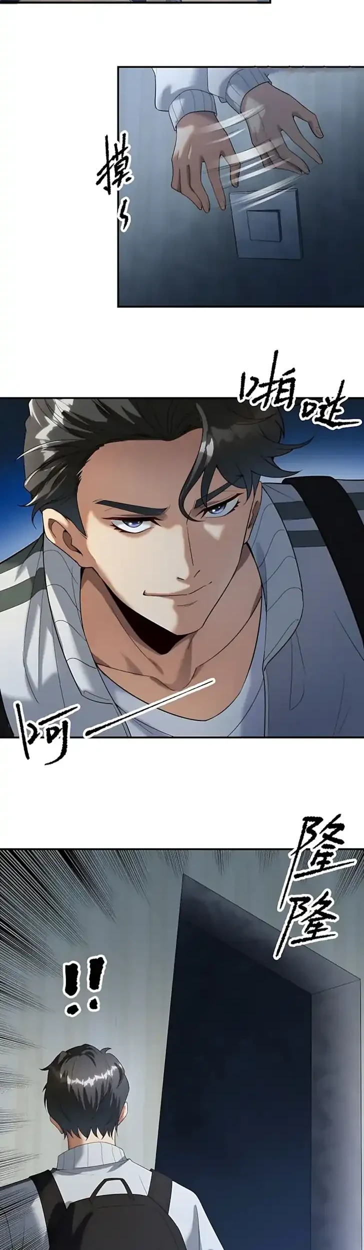 The Ten Thousandth Rebirth Chapter 4 halaman 8