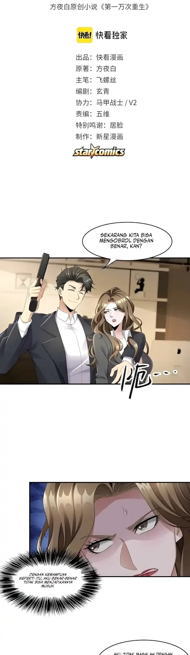 The Ten Thousandth Rebirth Chapter 6 halaman 8