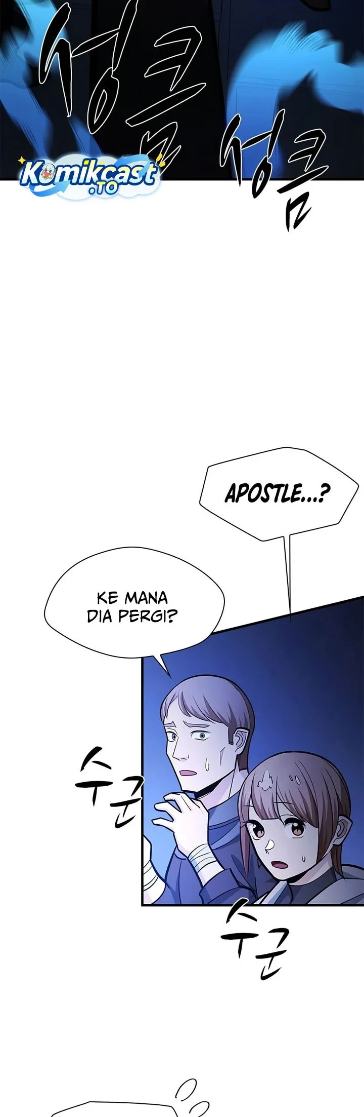 The Tutorial is Too Hard Chapter 275 halaman 45
