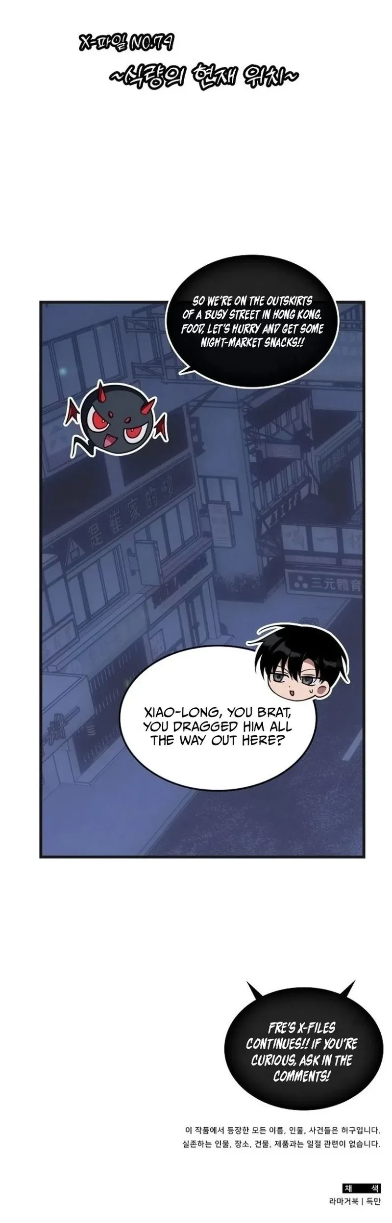 The Veteran Healer Is Overpowered Chapter 79 halaman 48