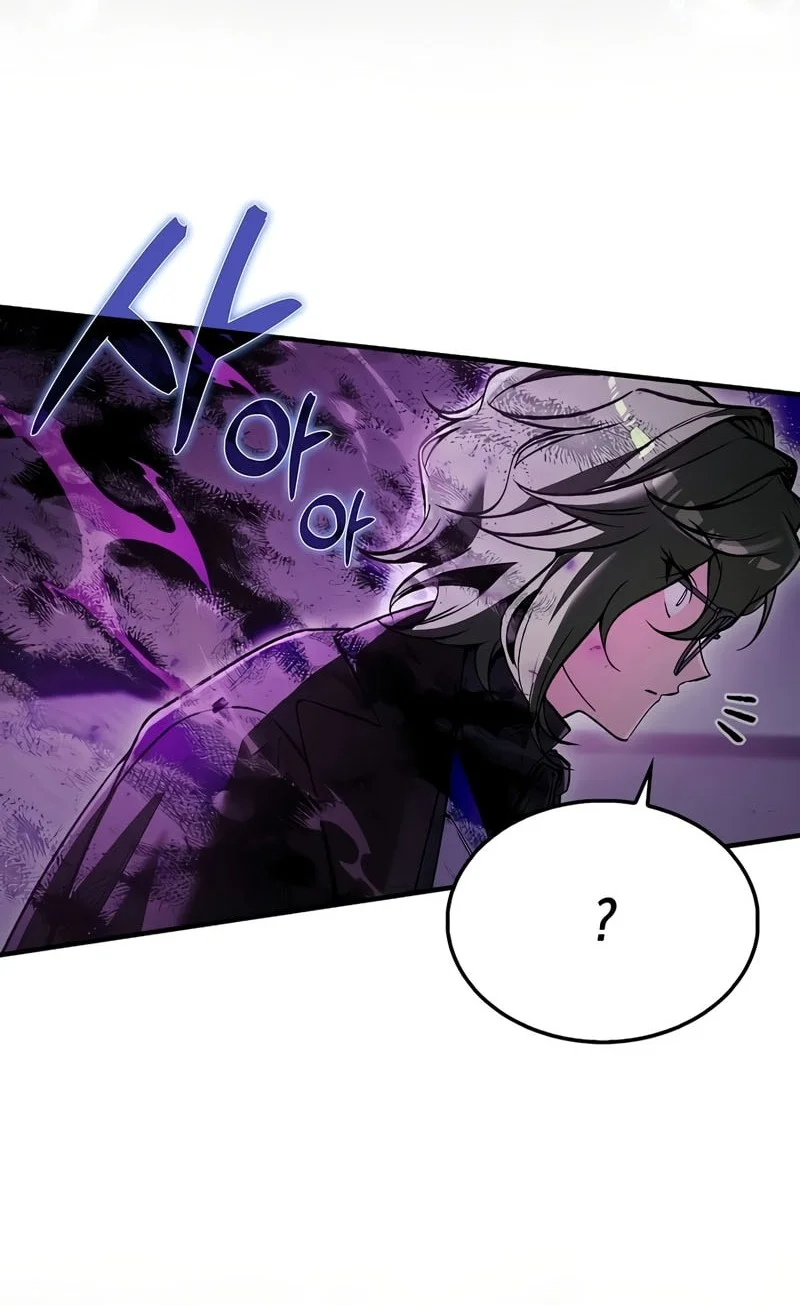 The Villain Wants To Live Chapter 57 halaman 36