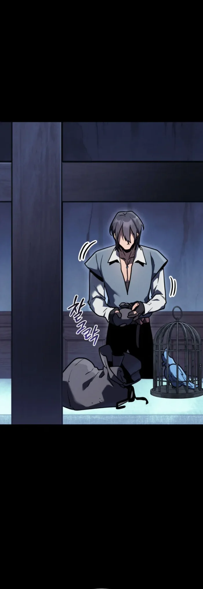 The Wind Mage Chapter 1 halaman 70