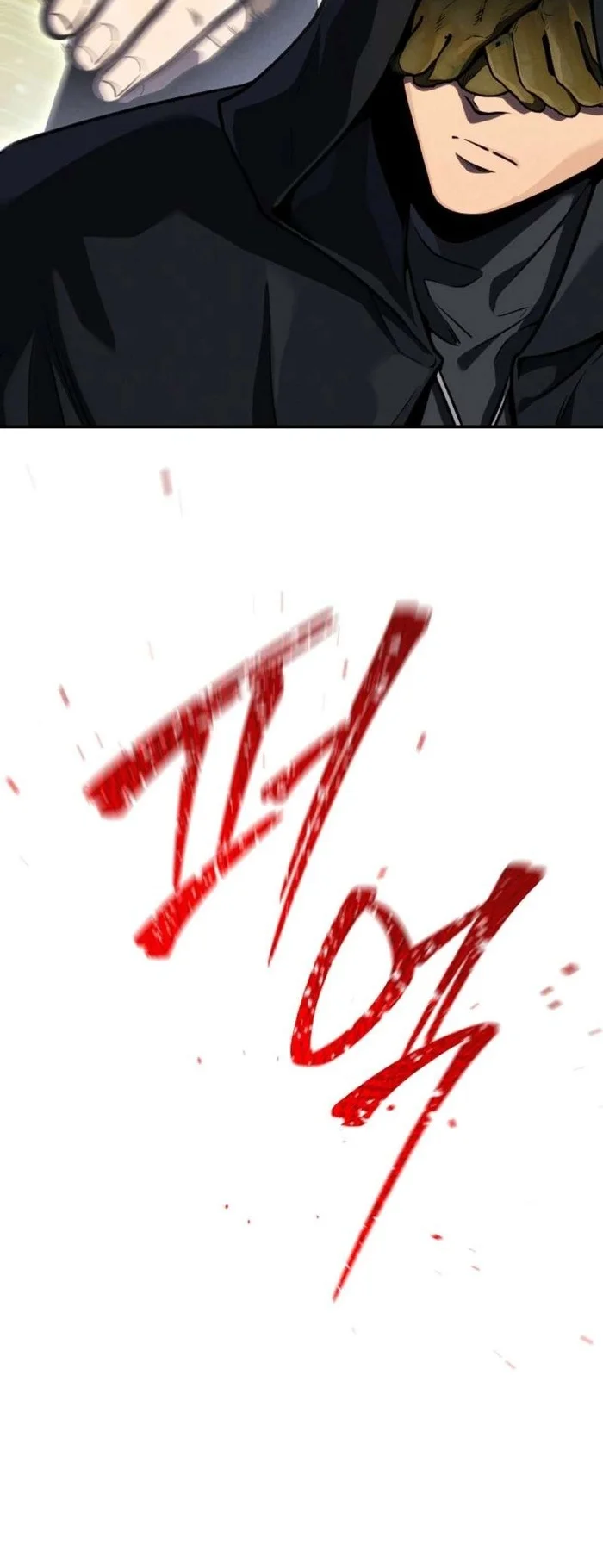 The Wind Mage Chapter 3 halaman 39