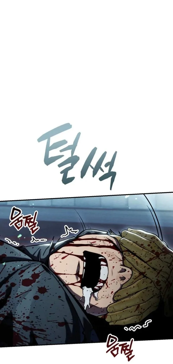 The Wind Mage Chapter 4 halaman 45