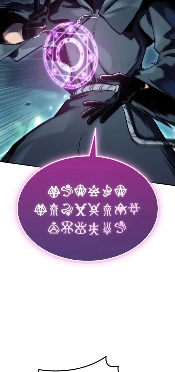 The Wind Mage Chapter 4 halaman 76