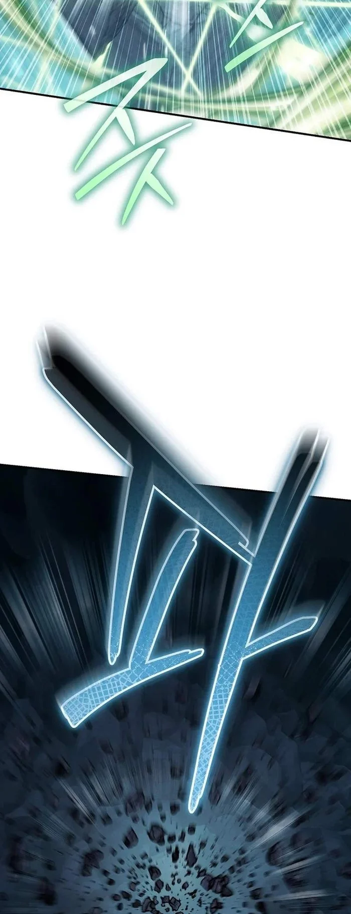 The Wind Mage Chapter 5 halaman 23