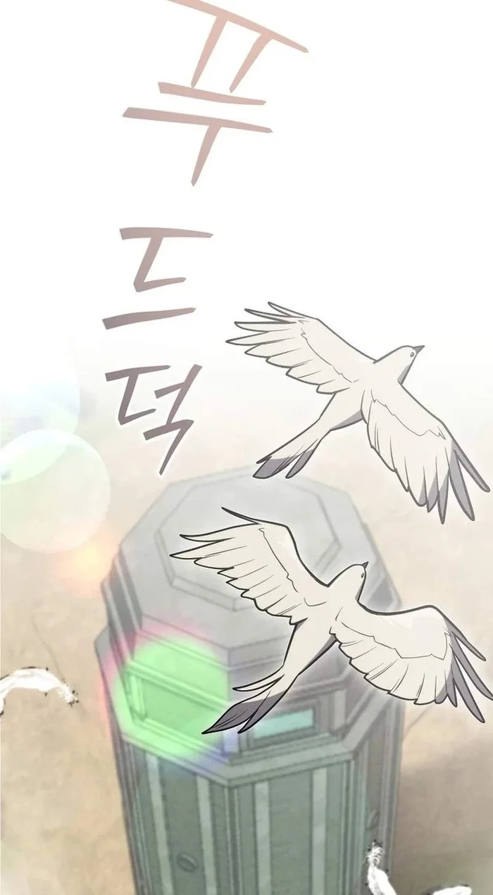 The Wind Mage Chapter 5 halaman 54
