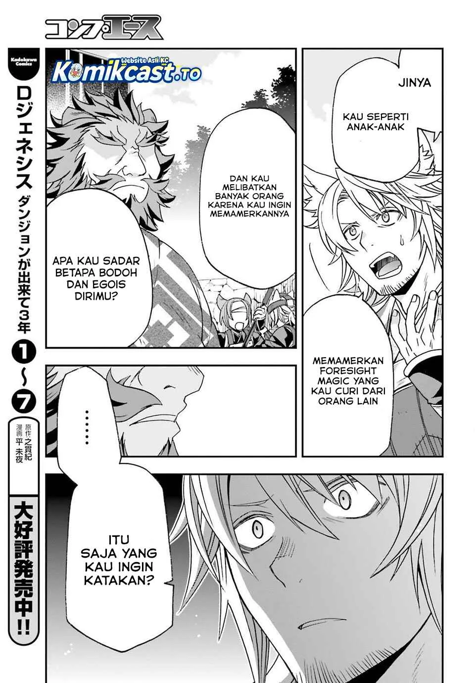 The Wrong Way to use Healing Magic Chapter 83 halaman 26